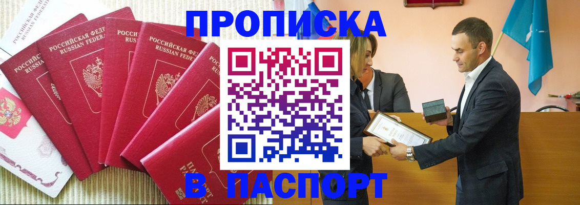 регистрация для школы в Алейске